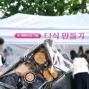 물맞이공원 | 전주 덕진공원 2025 단오축제 전통체험,먹거리,공연라인업 관람