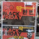 한빛안경랜드 길동점 | [방화동 안경원] 가격정찰제라 부담없는안경맞춤, 한빛안경랜드 안경 후기