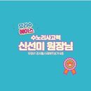 에이스수학 - 송파구 한가람로16길 7 | 에이스수학