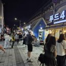 캠프보산월드푸드스트리트 웹이코노미