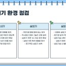 찬바람에어컨 이미지