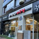 싸다아구찜 | 가성비 좋은 일산헤물찜 싸다아구찜 포장 후기!