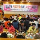 발한경로당 티스토리