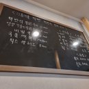 미진건강원