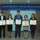 마산장애인복지관 이미지