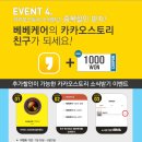 우미신발