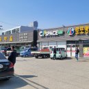 인주휴게소 이미지