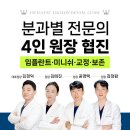 봄치과의원 이미지