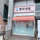 118-금촌2-118 | 파주 금촌 네일 자석젤네일 엣지네일