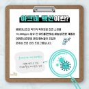 더맑은스킨천안불당점