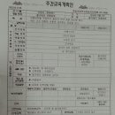 현동초등학교(병설유치원) 이미지