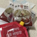 송주불냉면충주 이미지