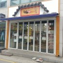 이삭토스트여주 이미지