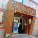 뉴 왕뼈