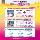 으뜸플러스안경 서울 가양점 네이버블로그