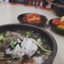 나주곰탕 남평할매집 이미지