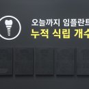 라이크치과의원 이미지