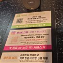 이마트24연수한양점 | 충주 연수동 한양화로 충주신연수점 후기