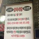 공감 정육점(공감 정육식당) 이미지