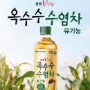 광동축산 의학신문