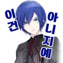파브모텔 | 도쿄을 감 .. (3)