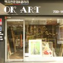 인사동액자 이미지