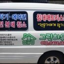 그린하우스 이미지