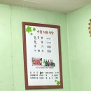 수정식육식당 이미지