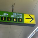 하늘연극장 | 🎧 재즈 앳 영화의전당 : 디즈니 인 재즈 콘서트 하늘연극장 주차, 2층 1열 관람 후기