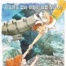 신밧드