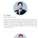 영 아티스트 콘서트 이미지