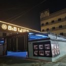 뉴비앤비모텔