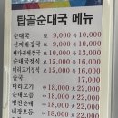 경기도 수원시 권선구 금호로 195 이미지