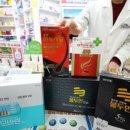 종로성지약국 이미지