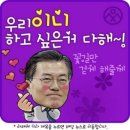 이니