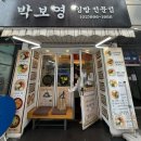 북부도서관 앞 | [전시 추천] 서울시립 사진미술관, 백영수 미술관, 의정부 미술도서관 추천🍀
