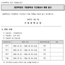 가창중학교 이미지