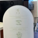 틔움헤어 - 서대문구 연세로 50 | 틔움헤어