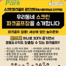 프라임프라자상가 이미지