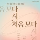 화성 열린 문화예술 공간 경기IN