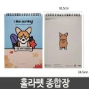 스프링펫 - 수원시 영통구 인계로 254 | 스프링펫