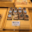 시엘로 | 남천동빵집 두쫀쿠 시엘로과자점 후기