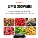 브루노전동