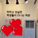 기민중학교 | 예비중 학부모님 간담회 후기 (11월 14일, 11월 15일)