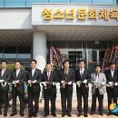 정읍청소년문화체육관 이미지