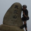 얼음골그림농원