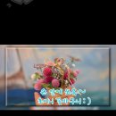 초미니 꽃바구니 생화체험 이미지