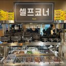 수백당구미신평점