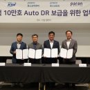 DR AUTO 이미지