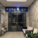 돌고래리조트 이미지